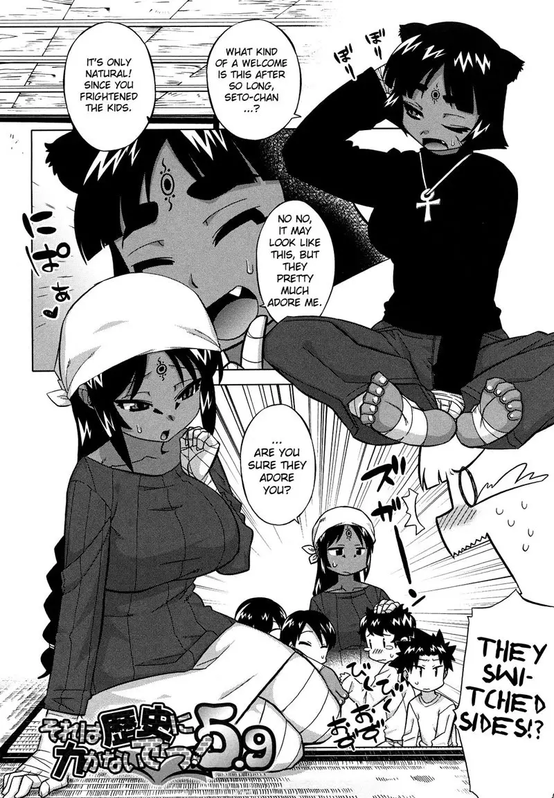 Sore wa Rekishi ni Kakanaide - Ch7