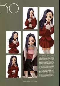 Ichou no Mau Koro Art Collection