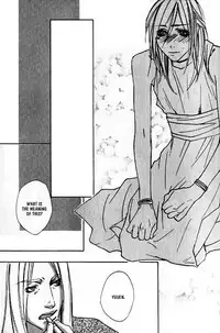 [Kazusa Takashima] Wild Rock [English]