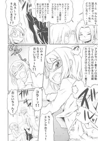 (C81) [Kacchuu Musume] Chinese Figure Four Lock (Various)