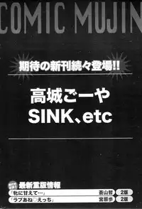 COMIC MILF 2012-10 Vol. 9