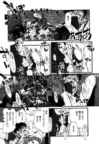 [Horihone Saizou] Ashita Mo Oideyo