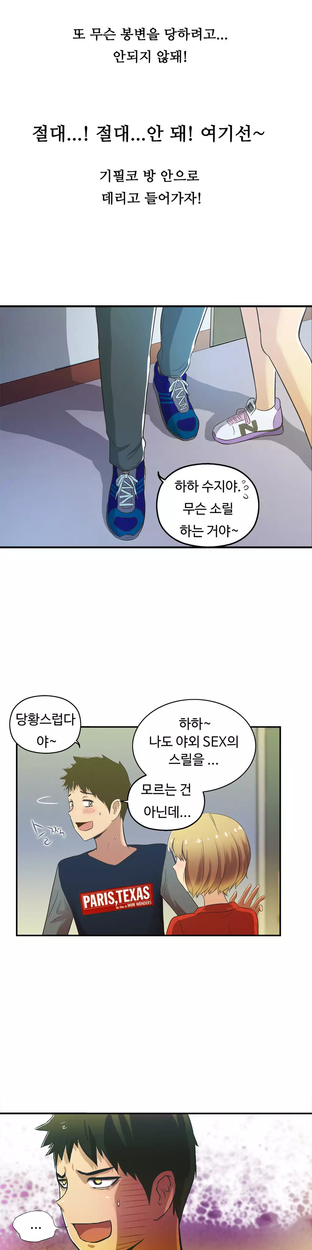 One Room Hero Ch.1-36