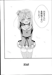 [Sangatsu Sanichi] Shirayukihime no Yuuutsu