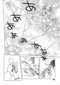 [Suehirogari] Somuniiru Ch. 1-4