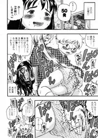 Comic LO 2006-01 Vol. 22