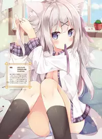 Dengeki Moeoh 2019-08