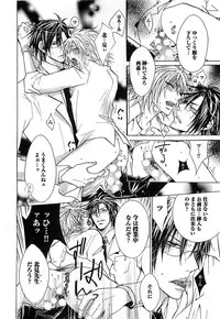 [Mochizuki Usagi] Aigan Dorei ni Shiteyaru !!