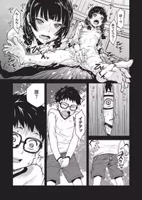 [Kagura Moromi] HALF BOX