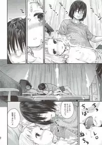 (C93) [Jido-Hikki (Kokekokko Coma)] Nenecchi Abunai yo! (NEW GAME!)