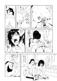 [Kidouchi Kon] SLAVE_01 中間まとめ