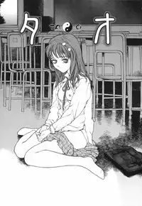 [Kio Seiji] Datte, Yokujou Shitainda Mon.