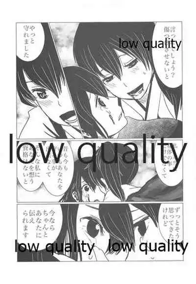 [pousse-cafe (Pako)] Gekka Bijin [Ge] (Kantai Collection -KanColle-)