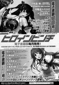 [Anthology] Oppai no Oppai ni Yoru Oppai no Tame no Oppai