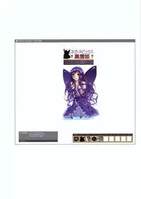 (SC55) [Yagisaki Ginza (Yagami Shuuichi)] KuroyukiHime (Accel World)