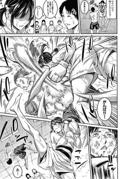 Onee-san to Ase Mamire