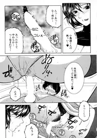 COMIC MILF 2016-02 Vol. 28