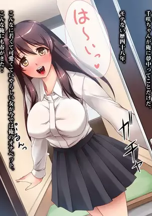 Hana Tsumi ~Denki Kojo Netori Tosatsu~