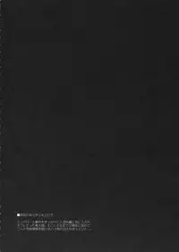 (C83) [NANIMOSHINAI (Sasamori Tomoe)] Kokka (Hyouka)