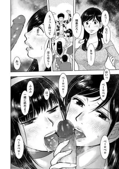 comic KURiBERON DUMA 2019-11 Vol. 17