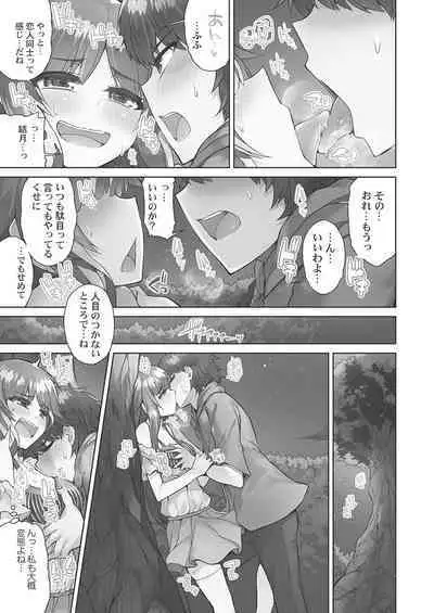 [Toyo] Asoko Araiya-san! ~Hekigan Girl to Ika Sekko~ 4 [Digital]