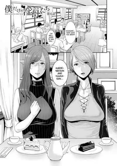 Boku dake no Inbo-tachi | My Three Horny Moms