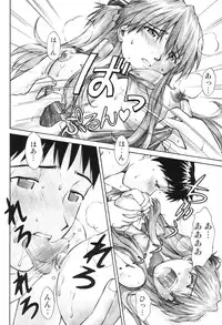 (C69) [Tengu no Tsuzura (Kuro Tengu)] MERRY BOX (Neon Genesis Evangelion)