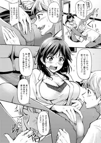 COMIC Kairakuten Beast 2016-03 [Digital]