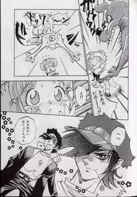 [Shark Yaminabe] Shark Skin