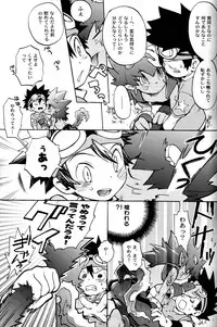 (C65) [KuruGuru DNA (Hoshiai Hilo)] Tai Taku Tai (Digimon)
