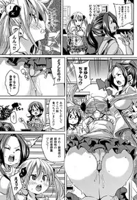 [Marui Maru] Ran-Drop! + Melonbooks leaflet