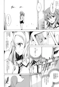 [Yuiga Naoha] KILL ZONE Tokushu Kidou Taiin no Mitsu naru Yokubou Jou