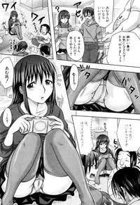 [Takuwan] Party Play! ~Hito yari Ikouze!!~ (COMIC Shingeki 2011-04)