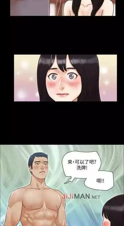 【周五连载】协议换爱（作者：遠德） 第1~88话