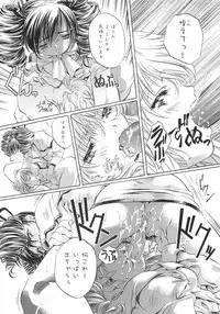 [Nakamura Uzuki] Plaisir