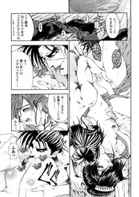 [Sena Youtarou] Hakase no Strange na Aijou - Hiroshi's Strange Love