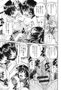 [Chunrouzan] Joshi Shougakusei Seifuku Keikaku - JS Conquest Planning [Digital]