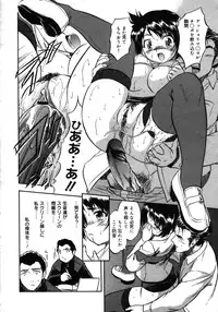 COMIC 0EX Vol. 16 2009-04