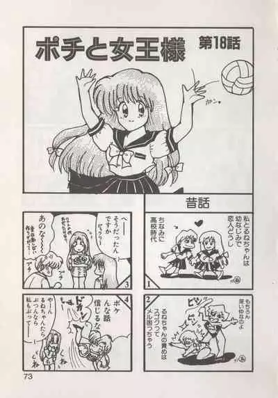 [Hide-san] Hide-san no Yakata R