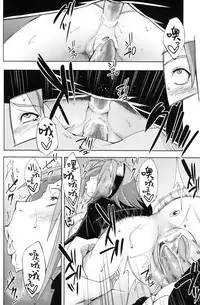 Nanahan no Himatsubushi