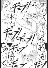 (C58) [Momo no Tsubomi (Various)] Lolikko LOVE 13 (Various)