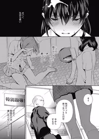 COMIC Megastore Alpha 2015-10 [Digital]