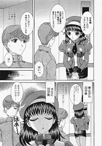 [Aoi Nyaoko] Frill na oshigoto