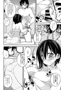 COMIC Anthurium 025 2015-05