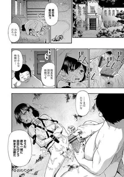 [Oyster] Butagoya [Digital]