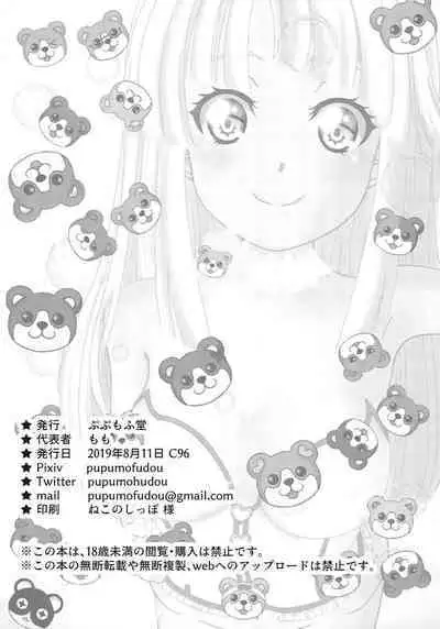 Boku to Oshi no Icha Love Seikatsu!!