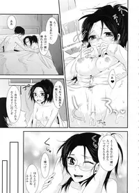 (C86) [Kiseki (Kisaki Noa)] kiss me once again (Shingeki no Kyojin)