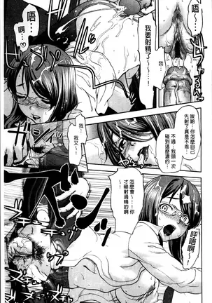 Kohjyo Ryojyoku AHAN