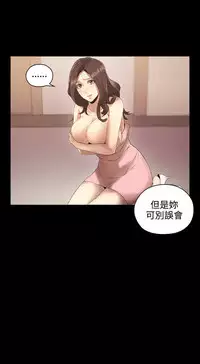 老师,好久不见 [女教师] 01-14话