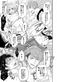 [Komine Kon] Kyoudaikan!!!